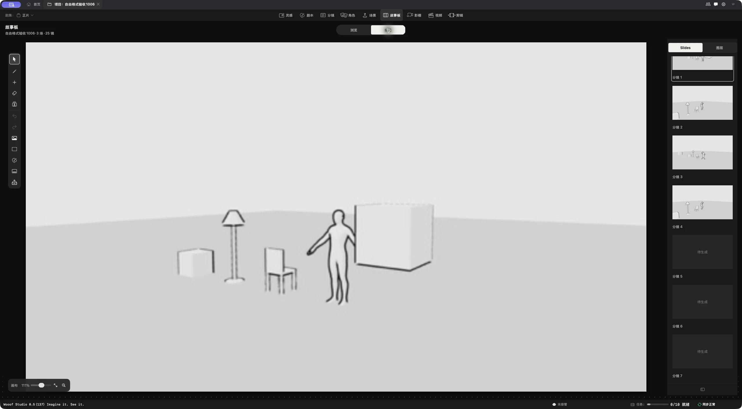 Rolin storyboard editor and drawing tools