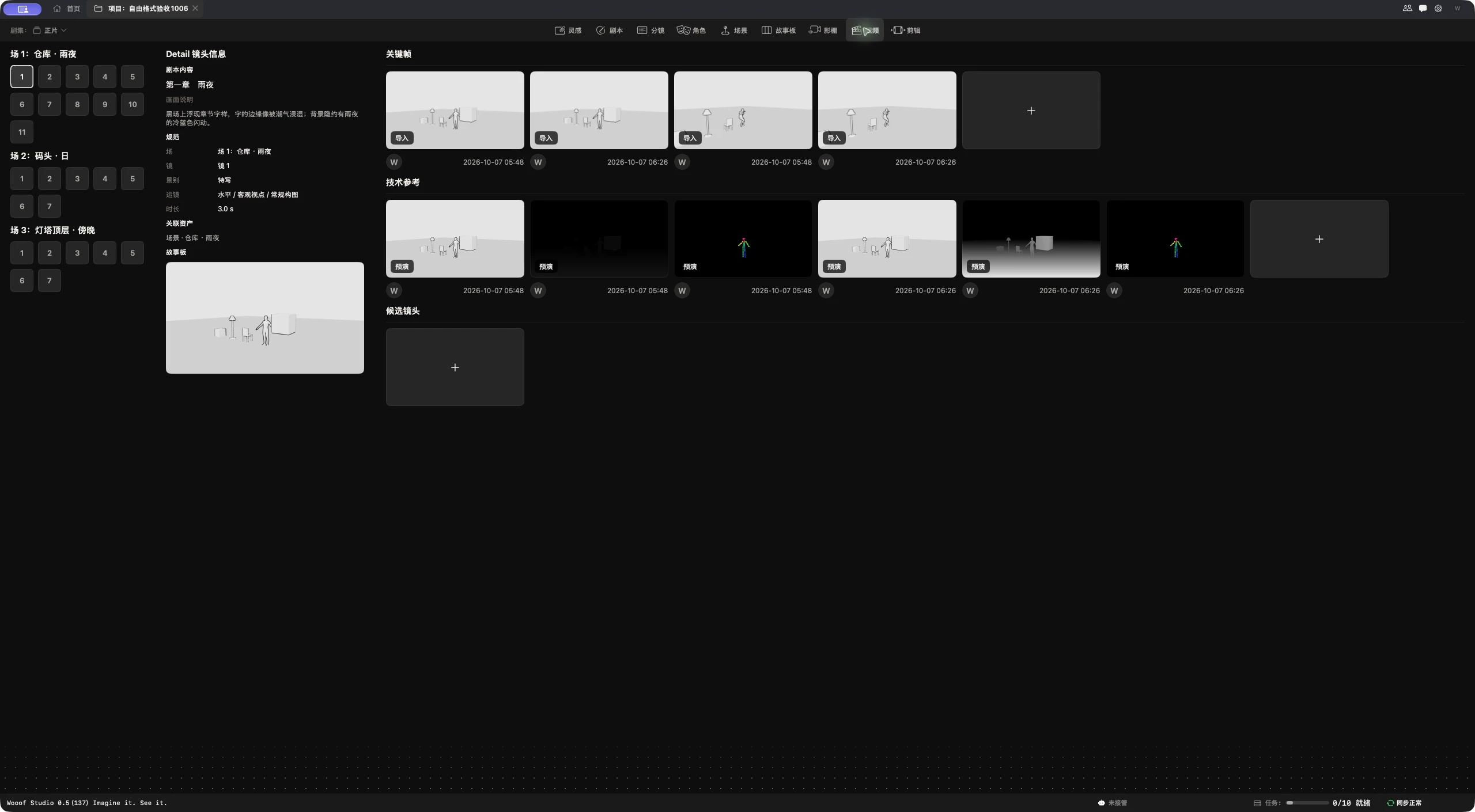 Rolin video workspace and candidate media